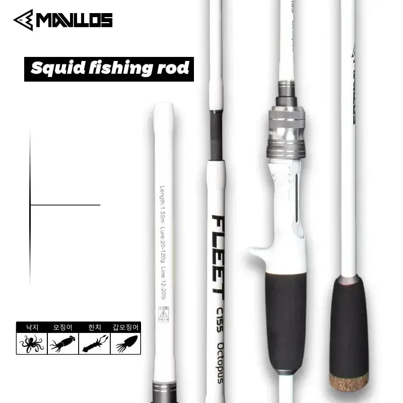 Mavllos Fleet Ultra-Light Squid & Octopus Casting Rod – 20–120G Lure Range, M-Tip Carbon Blank, Ideal For Cuttlefish, Hairtail & Small Cephalopod Targeting 1