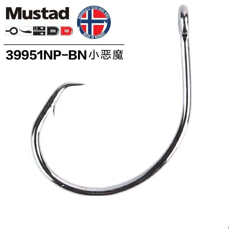 Mustad 39951 Forged Carbon Steel Fishing Hooks – Premium Strength & Sharpness 1