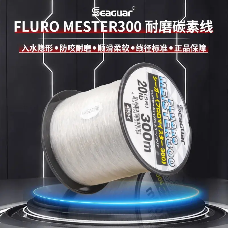 Seaguar Fluoro Meister 300M – Ultra-Transparent, High-Strength Japanese Fluorocarbon 1